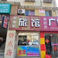 匠心筑夢(mèng)，休憩于引擎轟鳴旁——上汽通用五菱發(fā)動(dòng)機(jī)工廠附近精品酒店預(yù)訂指南