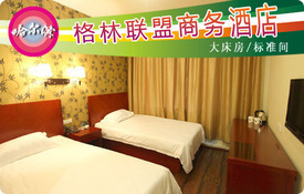 冰雪之城與殷商古都的住宿指南 哈爾濱道里區(qū)酒店團(tuán)購(gòu)與安陽(yáng)酒店預(yù)訂全攻略